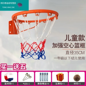 篮球框成人挂式户外篮圈室外青少年训练家用篮球架室内儿童篮筐