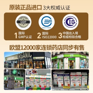 ERIC FAVRE 艾瑞可有机核桃油婴儿辅食油dha宝宝儿童食用油 孕妇dha营养油补脑记忆力 核桃油