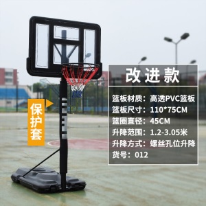 蓝球架室内蓝球架篮球框青少年室内家用训练篮框可升降移动儿童篮筐幼儿园篮球架 012通用型