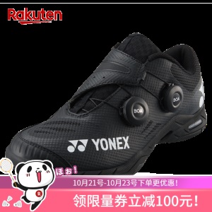 YONEX尤尼克斯  POWERCUSHION INFINITY 羽毛球鞋男 SHBIF日版JP版