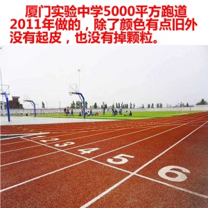 厂家直销塑胶跑道硅pu球场材料篮球场羽毛球场翻新丙烯酸球场地坪