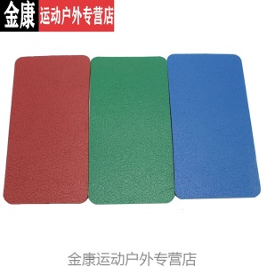 室外篮球场地胶 室外篮球场羽毛球地胶防滑防水户外耐晒耐磨pvc塑胶运动地板垫MSY