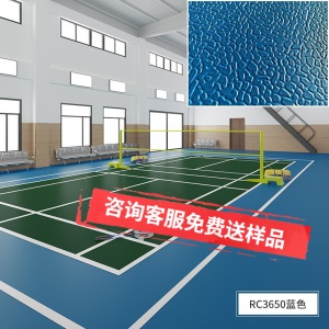 荣彩 PVC运动地板革室内羽毛球地胶乒乓球场健身房用pvc塑胶地垫地板胶 橙色