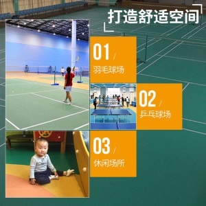 乒乓球羽毛球场地胶塑胶运动地胶健身房地垫室内幼儿园地板革 3.5mm纹红绿