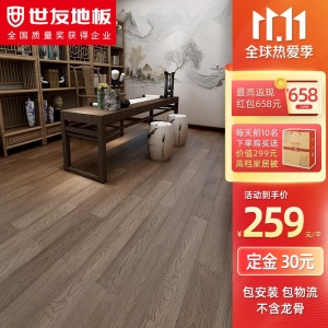世友桦木纯实木地板 桦木原木木材自然环保型适用书房卧室木地板厂家直销4色可选