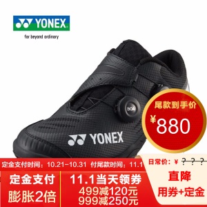 【致敬林丹李宗伟】2020新款 YONEX尤尼克斯羽毛球鞋男女减震yy运动鞋 SHB88D 白蓝