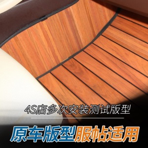 汽车实木脚垫宝马5系7系奥迪A6LA8L奔驰E300l保时捷豹卡宴路虎揽胜运动专用木地板木质脚垫保时