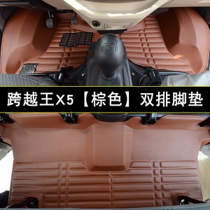 适用于长安跨越王X3 X5单排双排货车脚垫全包围专用双层皮革+丝圈脚垫跨越环保无味改装装饰用品