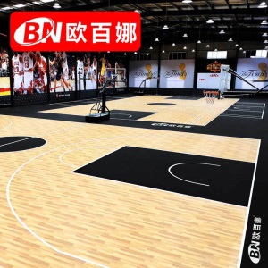 欧百娜 橡木纹6.0mm 室内篮球场地胶