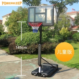 powerkeep儿童篮球架成人户外家用可移动室内青少年学校篮球架可升降标准篮球框室外训练标准高度