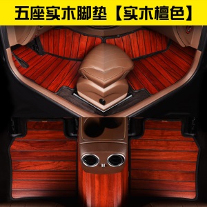 Frie 路虎实木脚垫 揽胜运动版 发现 揽胜 极光揽胜星脉 发现神行 神行者专用木地板木质汽车脚垫