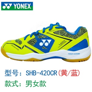 YONEX/尤尼克斯正品专业羽毛球鞋防滑透气男女运动鞋SHB210 420