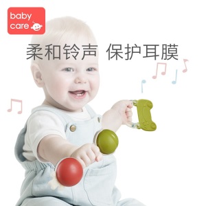 babycare婴儿手摇铃玩具0-1岁 新生儿宝宝安抚益智玩具牙胶可咬0-3-6-12个月