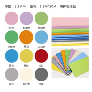舞蹈室专业地胶幼儿园塑胶地垫早教中心加厚防滑pvc舞蹈房地板