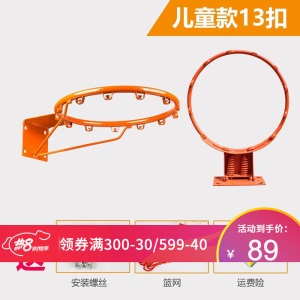 篮球板成人 篮球框室内投篮框筐迷你便携儿童成人投篮圈篮球圈