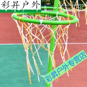 【好货】【新品上市】幼儿园儿童篮球架投篮框室内家用拆装式户外游戏多篮框投篮器玩具