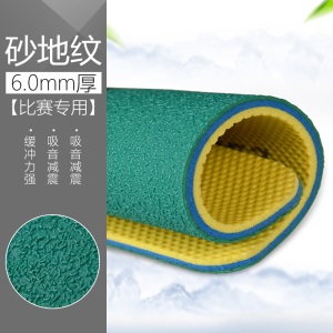 专业室内羽毛球场地胶垫PVC运动地胶 防滑耐磨乒乓球塑胶运动地板 儿童专业砂地纹【更耐磨