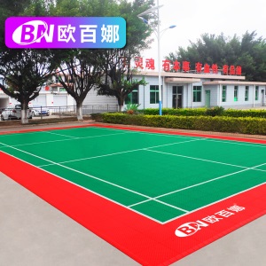 欧百娜篮球场悬浮地板 室外幼儿园羽毛球场地塑料拼装悬浮地板户外专用塑胶篮球场地垫
