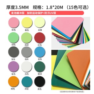 舞蹈室专业地胶幼儿园塑胶地垫早教中心加厚防滑pvc舞蹈房地板