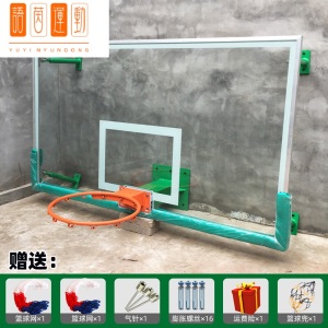 式篮球架标准篮球板钢化玻璃家用室内外篮板挂墙式篮球框户外