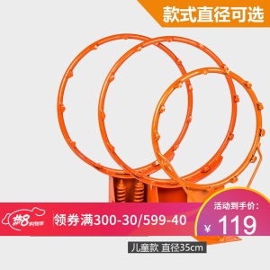 篮球板成人 篮球框室内投篮框筐迷你便携儿童成人投篮圈篮球圈