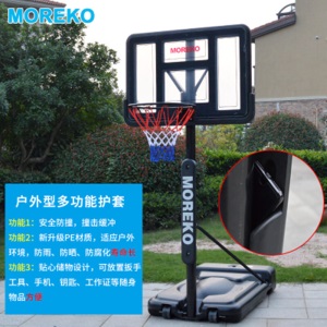 MOREKO幼儿园篮球架小孩培训可升降儿童训练可移动成人青少年球架