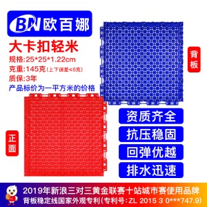 悬浮地板幼儿园室外篮球场悬浮地垫户外轮滑塑胶跑道拼装式地板