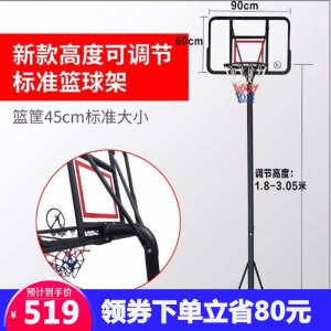 双航篮球架成人户外升降可移动投篮架儿童便携式家用户外移动青少年