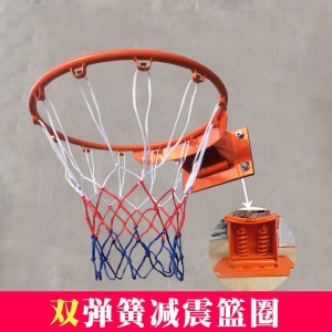 梦多福 篮球框 户外标准实心弹簧儿童篮球筐篮圈室外成人式篮球架