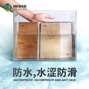 预售永裕地板spc锁扣地板 强化复合石塑地板 防水卧室家用地板 环保无醛木地板  5mm 原木黄