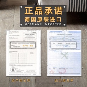 ARTENS德国原装进口强化复合木地板防潮耐磨欧标E1级环保地暖吉罗纳木纹奶白色 裸板价12166054