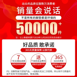 御马 丝圈汽车脚垫奔驰奥迪A4A6L丰田帕萨特朗逸途观L高尔夫7宝马3系5系XC60卡宴特斯拉3/X