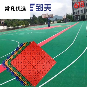 ‼️‼️【品牌直营】悬浮幼儿园室外塑胶地垫运动户外篮球场地悬浮式拼装