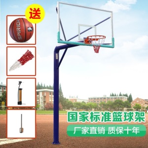 博森特（BOSENTE）篮球架 户外成人标准预埋蓝球架 地埋式篮球架子