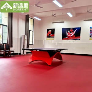 新绿里乒乓球地胶 室内专业乒乓球馆防滑地胶垫pvc运动地板胶场地地胶