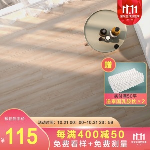 美林欧帝 实木复合地板 排骨芯三层15mm升级更稳定地热级防潮金刚耐磨北欧原木色室内木地板厂家直销 DP0303