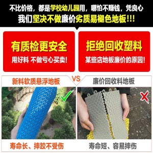 幼儿园悬浮地板篮球场地胶室外塑料拼装地垫户外地板塑胶跑道室内