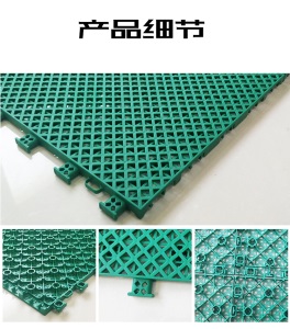 悬浮地板室外篮球场运动拼装地垫幼儿园防滑塑胶跑道羽毛球场地垫
