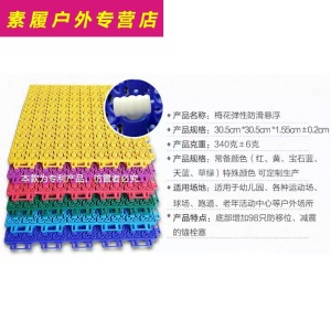 悬浮地板幼儿园 幼儿园室外悬浮地板塑胶篮球场 操场防滑拼装式运动地垫塑料地胶