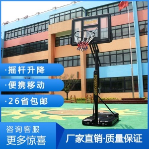 Powerkeep成人儿童移动篮球架户外室外 家用可升降 成人标准篮球框 幼儿园青少年室内投篮架子