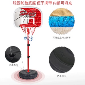 雷朗 【1.7米轮胎款】送2球儿童篮球架球类玩具可升降室内家用篮球框小孩幼儿室内投篮筐