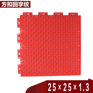 欧贝 篮球场悬浮拼装式地板操场幼儿园塑胶 运动悬浮地垫户外室外