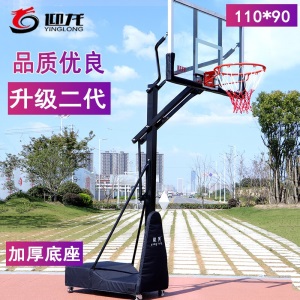 迎龙移动篮球架户外成人 室外可升降标准篮球架子家用篮球框青少年 室内