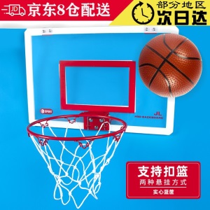 驯良鸽篮球框 墙挂 篮筐免打孔儿童悬挂式篮球框 室内成人挂壁式可扣篮加粗篮球架 儿童玩具宿舍篮球板