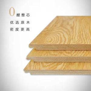 美林欧帝 实木复合地板 芯三层实木地板12mm大自然环保防潮耐磨地热北欧原木色金刚复合木地板厂家直销 SZ665