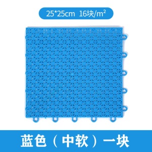 幼儿园悬浮地板户外运动篮球操场悬浮地垫幼儿园跑道地胶25*25CM