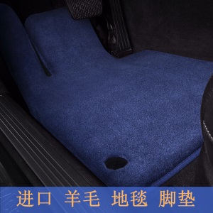 适用奔驰S级S450L进口羊毛脚垫s350l/S320L迈巴赫S400/G500羊毛绒面地毯汽车车内