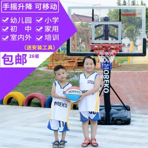 MOREKO幼儿园篮球架小孩培训可升降儿童训练可移动成人青少年球架