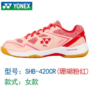 YONEX/尤尼克斯正品专业羽毛球鞋防滑透气男女运动鞋SHB210 420