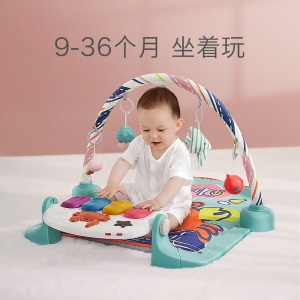 babycare婴儿健身架器脚踏钢琴儿童玩具新生儿玩具哄娃早教玩具3-6月1岁宝宝安抚玩具脚踏琴